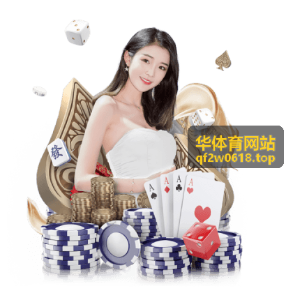 华体育网站运动营养指导卡片